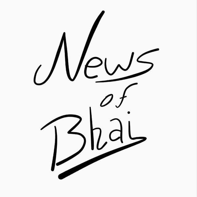 News of Bhai